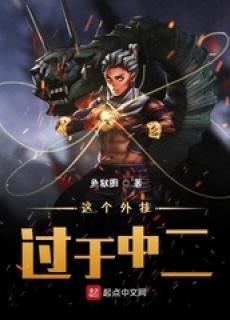 葡萄早熟by越山阴txt笔趣阁