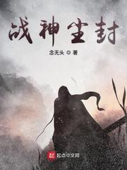 葡萄早熟by越山阴番外完整版