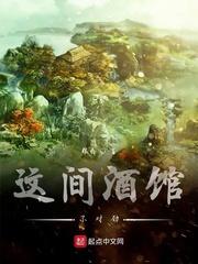 身为反派的我成为绝世白月光