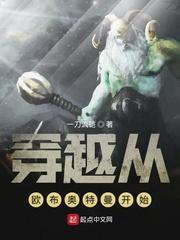 异时空求生指南