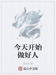神龙狂医陆寒李妙妃
