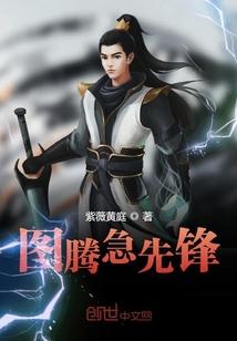 兽来扑倒