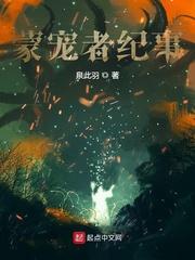 夏天地球第一领主