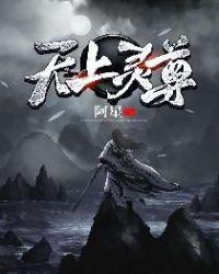 名满京华的意思