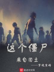 我就一陪玩,怎么成大网红了?