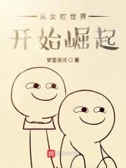 于峰苏晚晴最新章节更新情况