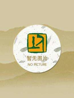 狂龙医圣全文免费阅读