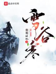 腓特烈大帝科研图纸
