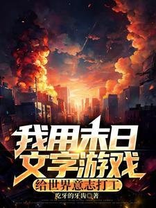 我真的不想变老原唱歌词