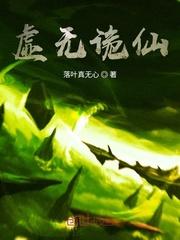一念吞天凌峰苏琳