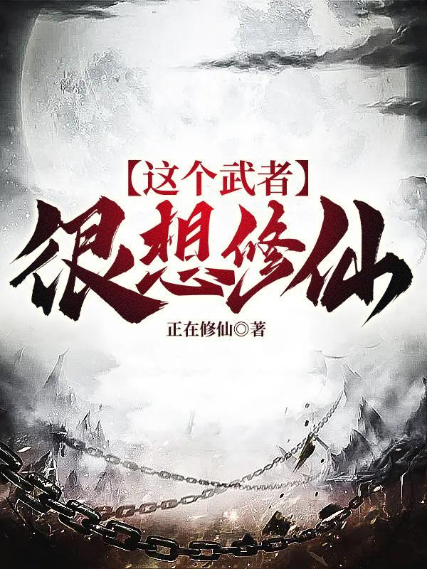 逾矩和僭越的区别