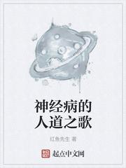 沈慈全球贬值我穿回来后带飞全家