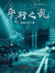 全球贬值我穿回来后带飞全家