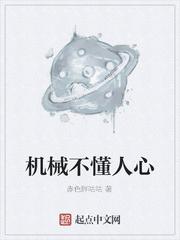 主播又被看穿了