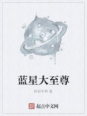 领主维克多