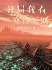 妖后