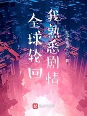 影视:不知道啊!反正人生很曼妙