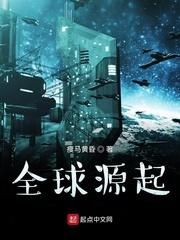 先婚厚爱:霍爷的暴躁甜妻