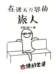 最终形态!