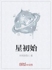 凡人修仙:正道不仁,我便修魔道!