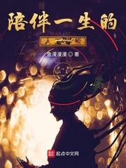 你一个武夫,谁让你炼剑的?