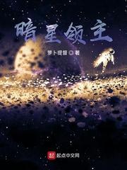合欢宗从教训干侄女开始长生
