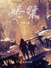 凡人修仙从苟道开始