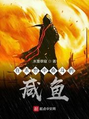 身患重病:首富亲妈认亲无限宠