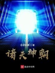 疯书生无敌剑