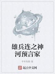 秦獒