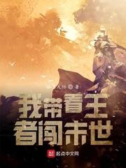 官路逍遥