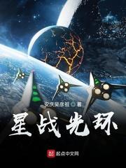 三角洲:娶妻破产奶萝蝶后我无敌
