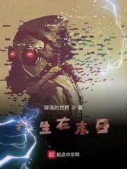 第九帝国