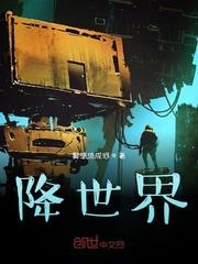 官锋:从给领导烧一百万开始