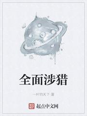 火红年代：从知青开始的激情岁月