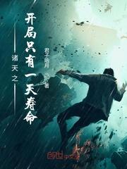 影视轮回:从少年白马开始!