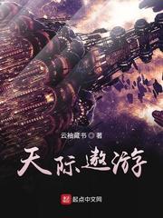 让你相亲警花你逮通缉犯