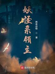 陈野序列公路求生我在末日升级物资