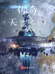你拖婚不娶军侯万金聘礼堵我门