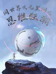 归顺(Ds/男出轨)