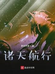 放学我等你喔