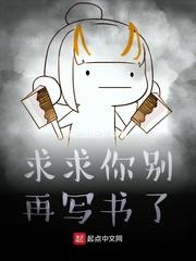 西游之蜈蚣