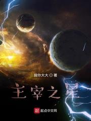 快穿小世界里的各色人生