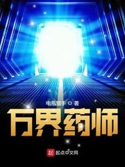 陈野序列公路不要掉队