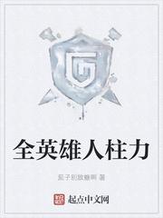 洪荒:从三清幼弟开始改命