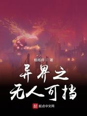 领证三天,我被未婚妻杀死