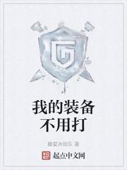 流放怀孕被分家?父不详,母越强