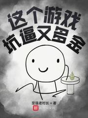 华娱:大导从发现邻家是存皇开始