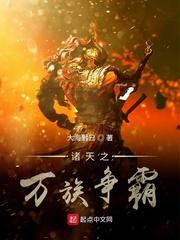 巫宠