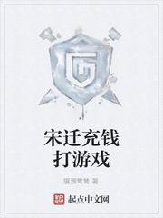 重生:保送清北,我让校花震惊了